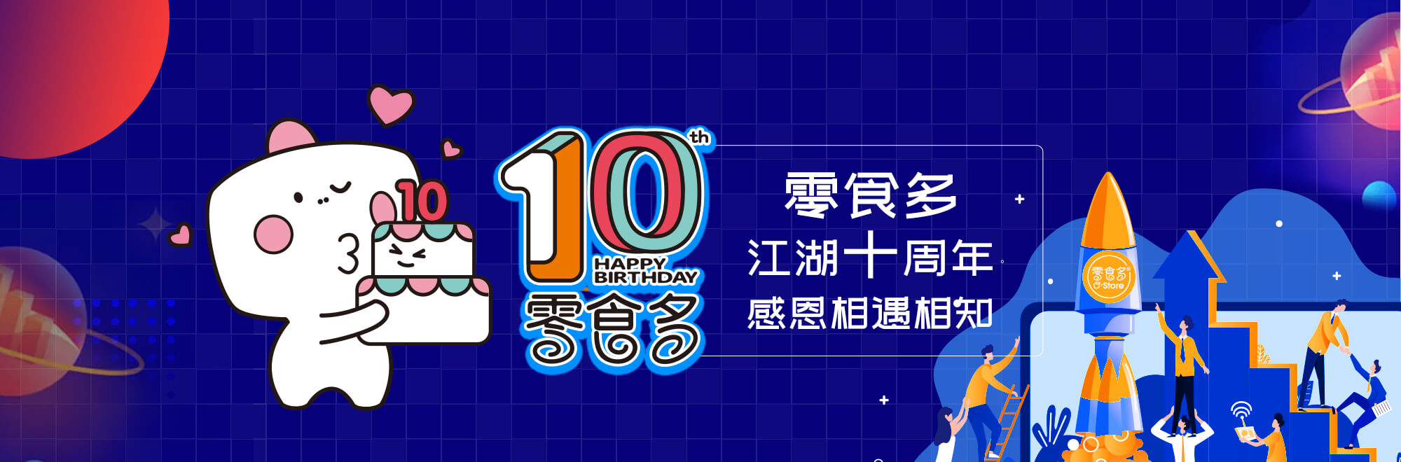 山東東達機電有限責(zé)任公司