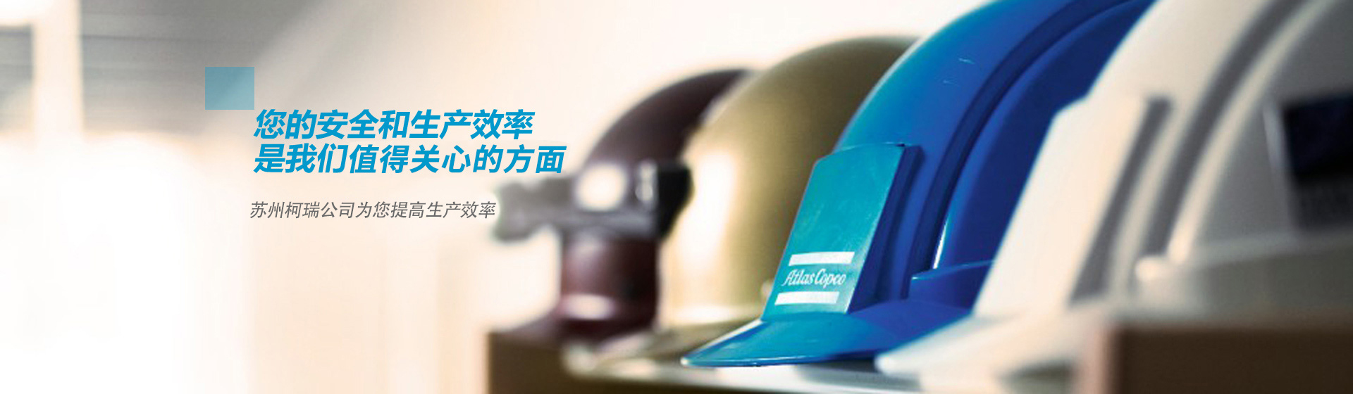 山東東達機電有限責(zé)任公司