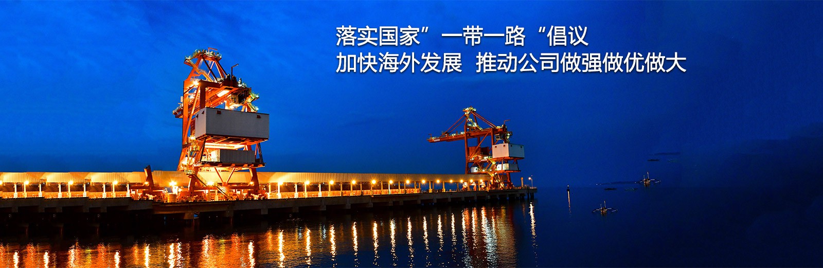 山東東達機電有限責(zé)任公司